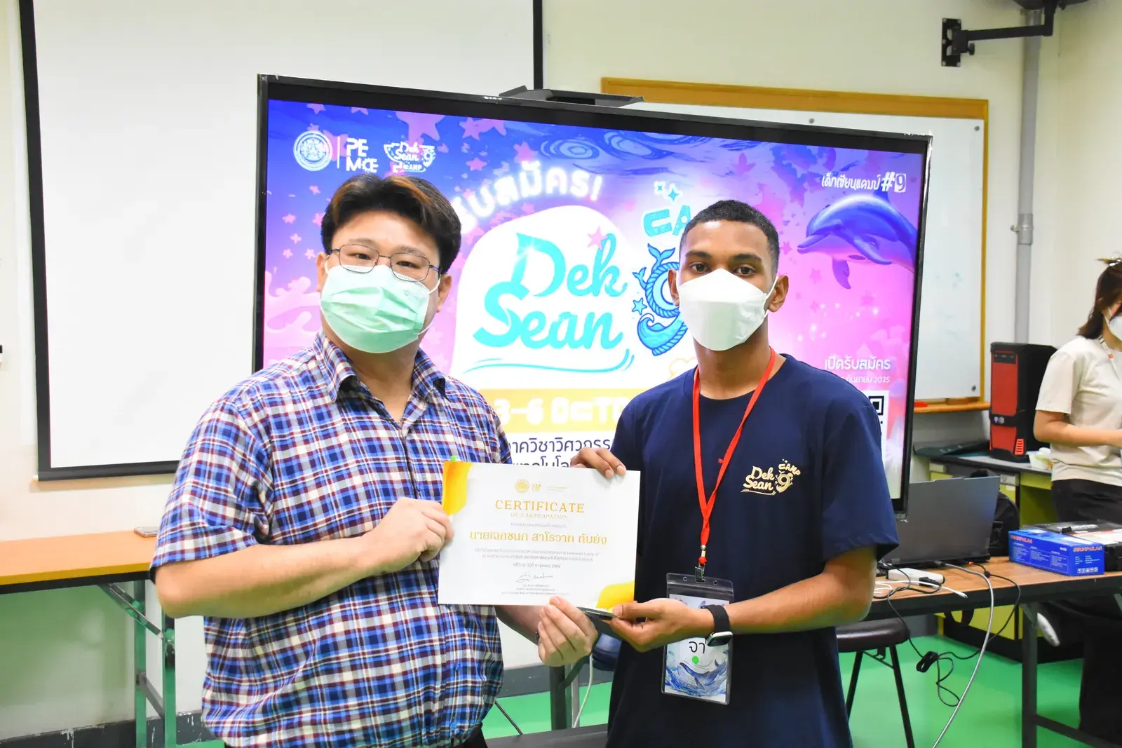 Dek Sean Camp Certificate